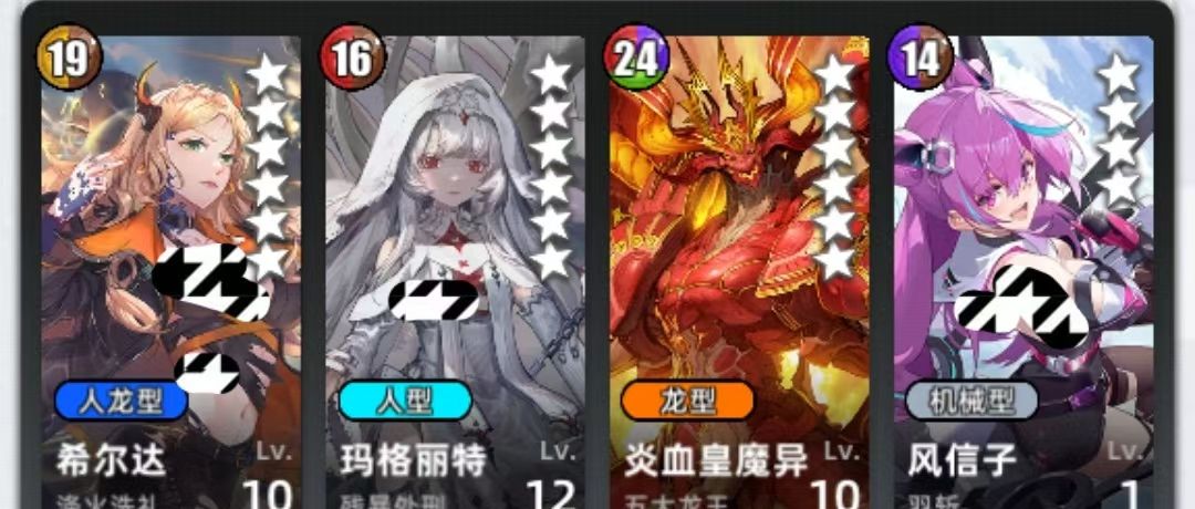 《百分之一》菜刀组队攻略思路