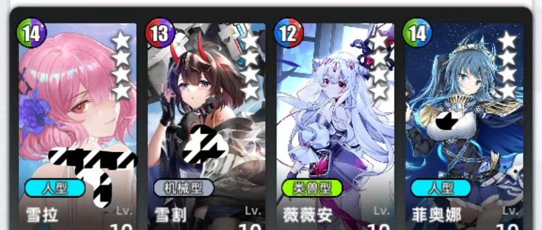 《百分之一》菜刀组队攻略思路