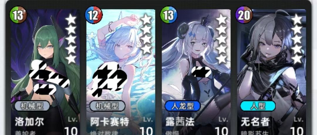 《百分之一》菜刀组队攻略思路
