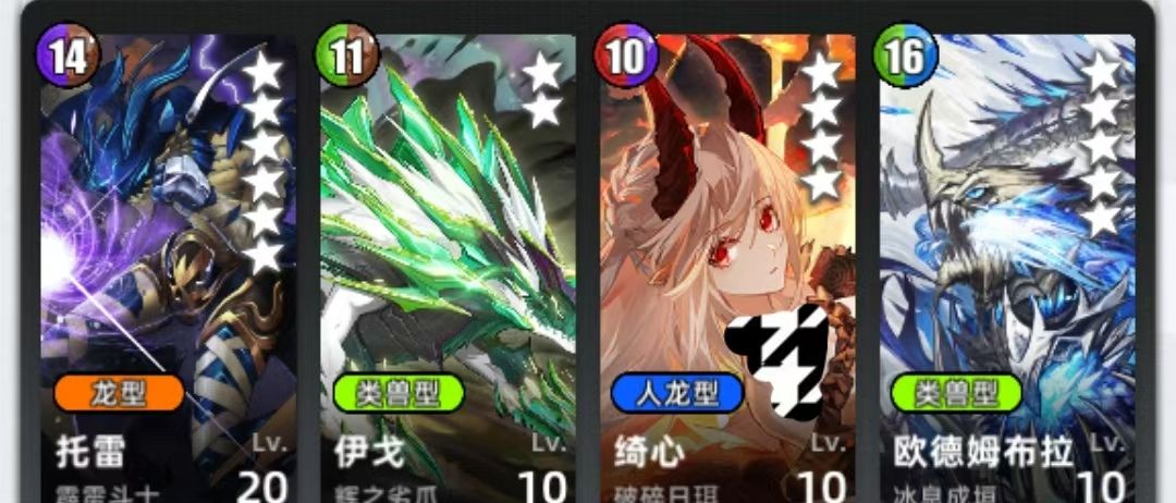 《百分之一》刮痧组队攻略思路
