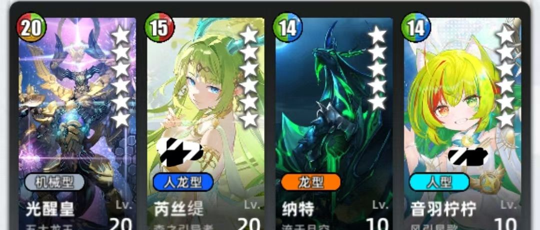 《百分之一》刮痧组队攻略思路