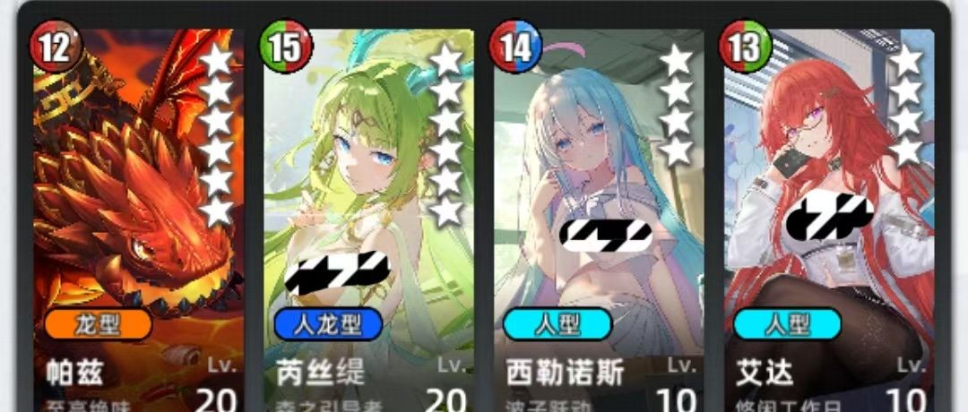 《百分之一》刮痧组队攻略思路