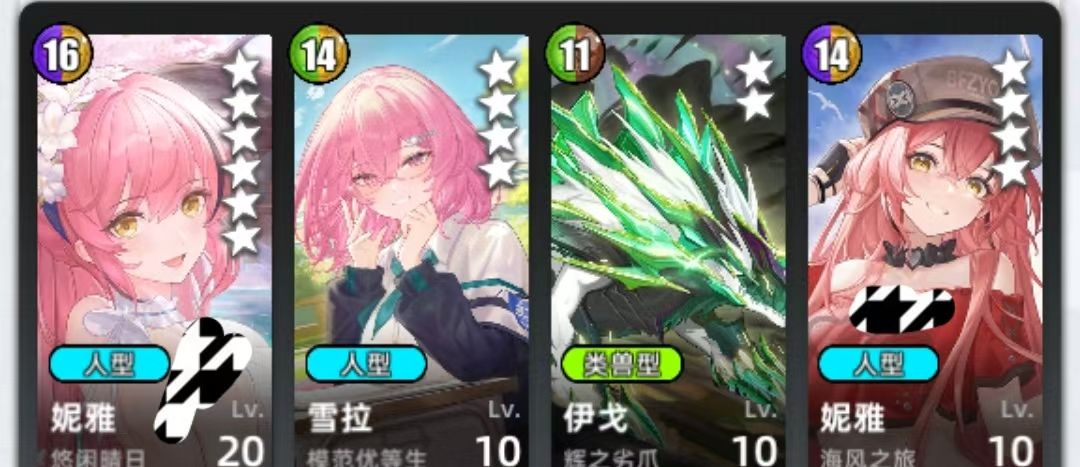 《百分之一》刮痧组队攻略思路