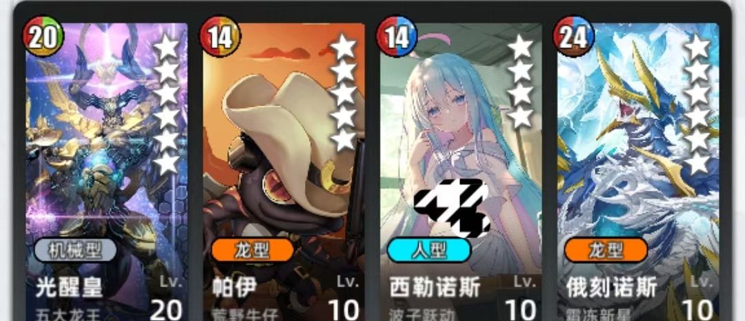 《百分之一》刮痧组队攻略思路