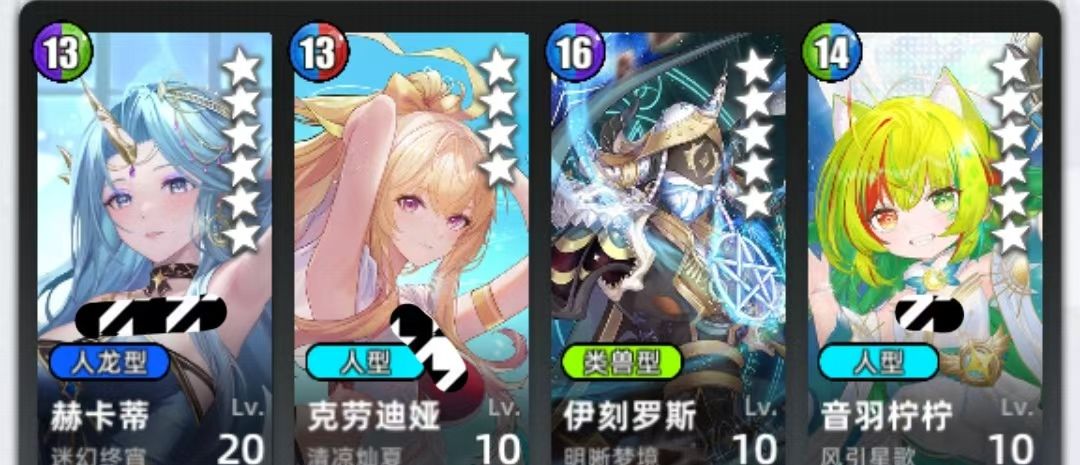 《百分之一》刮痧组队攻略思路