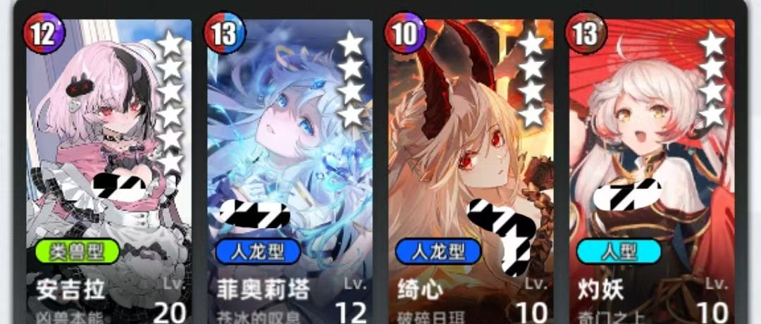 《百分之一》火系卡组组队攻略思路