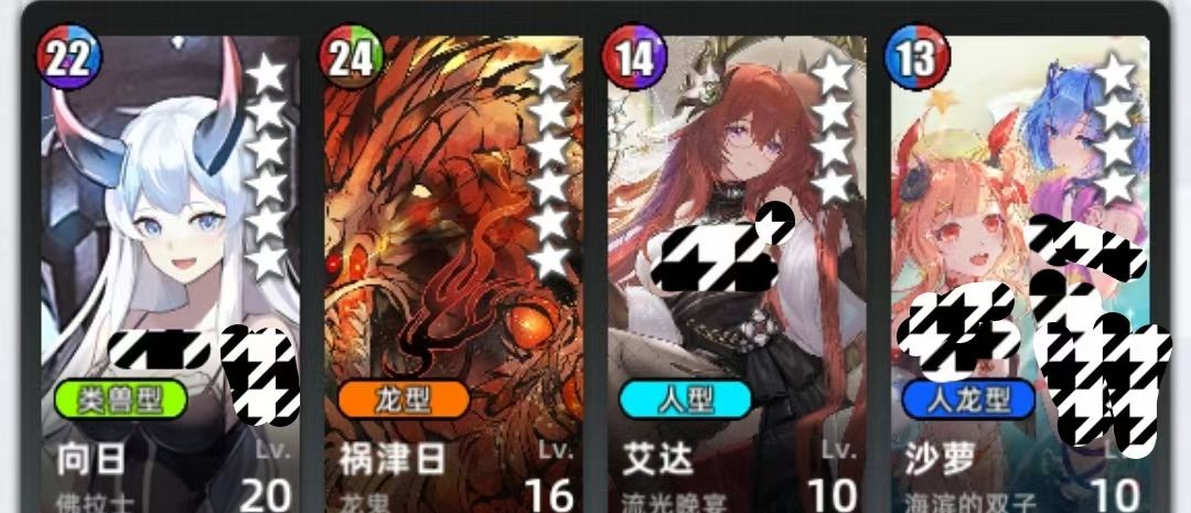 《百分之一》火系卡组组队攻略思路