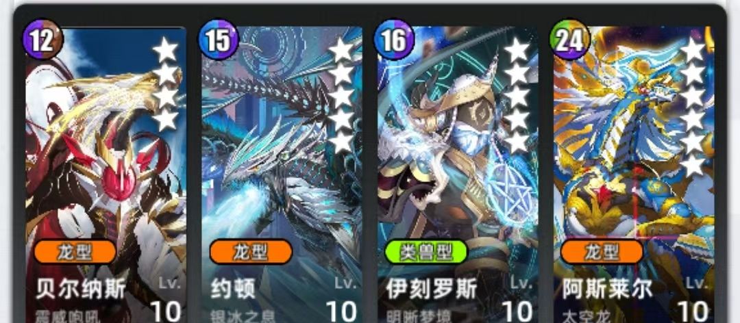 《百分之一》冷落雪组队攻略思路