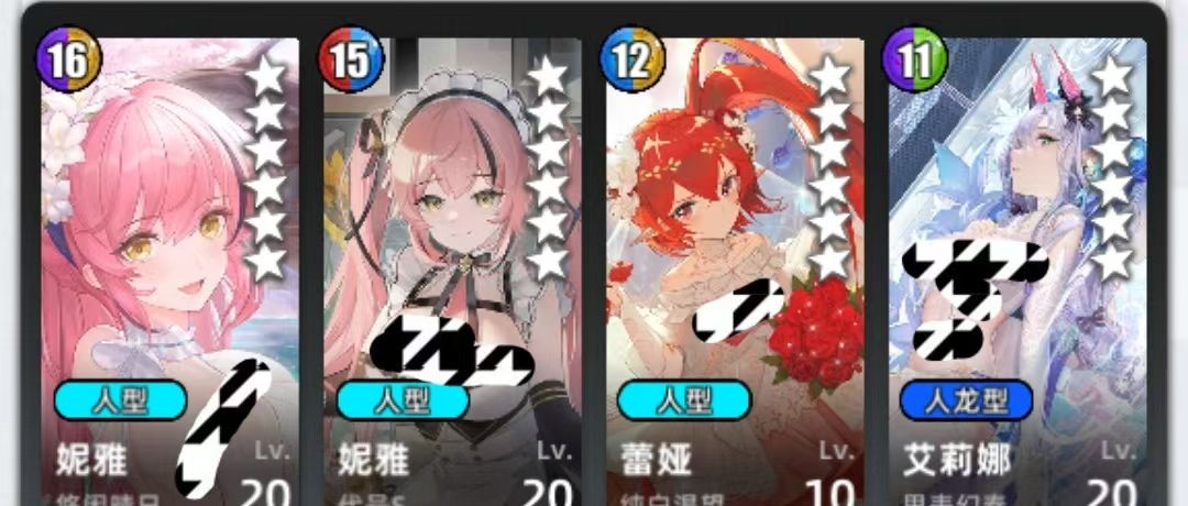 《百分之一》冷落雪组队攻略思路