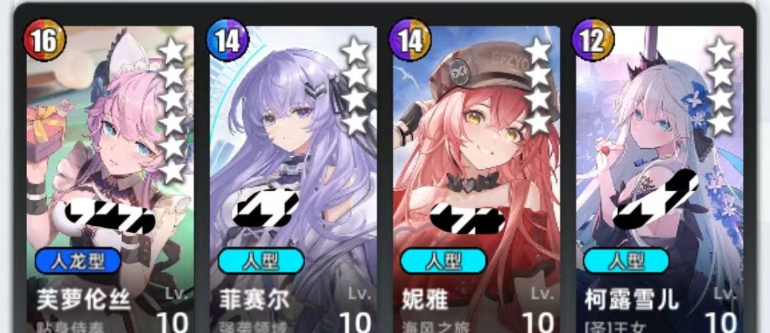 《百分之一》冷落雪组队攻略思路