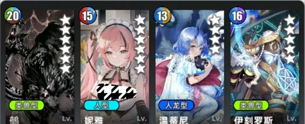 《百分之一》妖兽鵺组队思路攻略指南