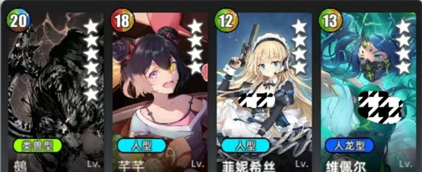《百分之一》妖兽鵺组队思路攻略指南