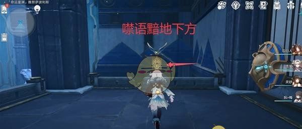 《崩坏：星穹铁道》3.0命运重渊启目录位置