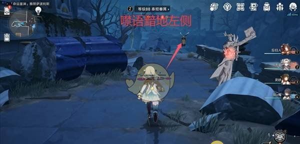 《崩坏：星穹铁道》3.0命运重渊启目录位置