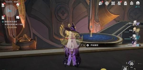 《崩坏：星穹铁道》3.0我们该去往何方支线任务完成攻略