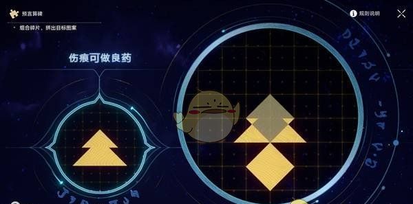 《崩坏：星穹铁道》3.0我们该去往何方支线任务完成攻略