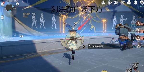 《崩坏：星穹铁道》3.0永恒圣城奥赫玛启目录位置
