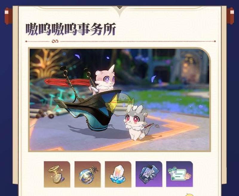《崩坏星穹铁道》3.1版本新增活动