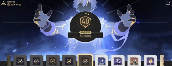 《崩坏：星穹铁道》3.1差分宇宙速刷攻略
