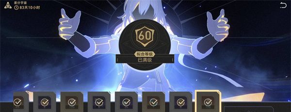 《崩坏：星穹铁道》3.1差分宇宙速刷攻略