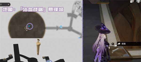 《崩坏：星穹铁道》3.1新增书籍收集攻略