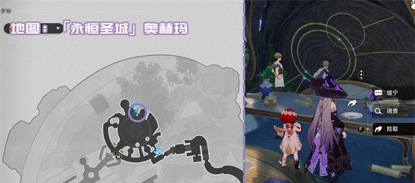 《崩坏：星穹铁道》3.1新增书籍收集攻略