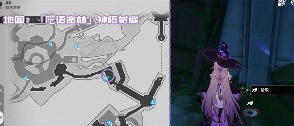 《崩坏：星穹铁道》3.1新增书籍收集攻略