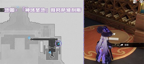 《崩坏：星穹铁道》3.1新增书籍收集攻略