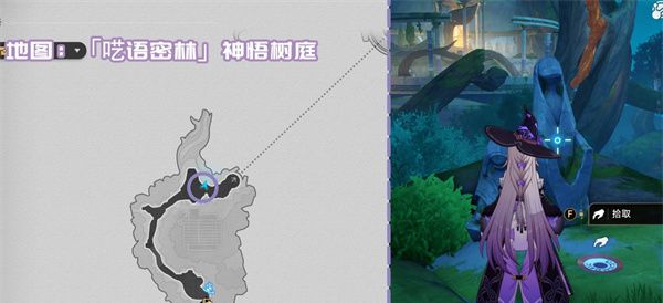 《崩坏：星穹铁道》3.1新增书籍收集攻略