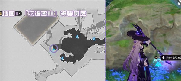 《崩坏：星穹铁道》3.1新增书籍收集攻略