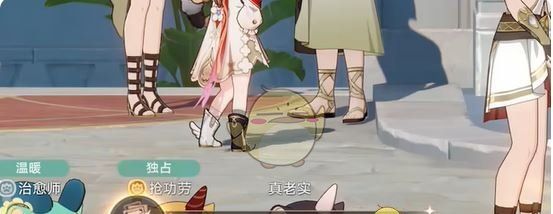 《崩坏：星穹铁道》嗷呜嗷呜事务全成就达成攻略