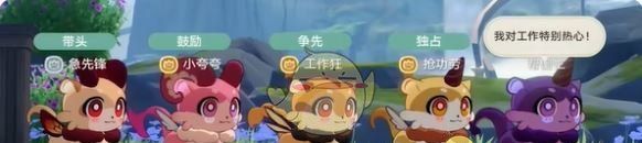 《崩坏：星穹铁道》嗷呜嗷呜事务所加班模式攻略