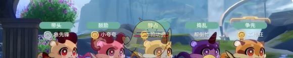 《崩坏：星穹铁道》嗷呜嗷呜事务所加班模式攻略