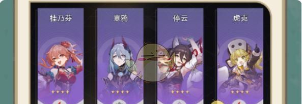 《崩坏：星穹铁道》地宫迷踪活动玩法介绍