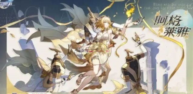 《崩坏：星穹铁道》混沌回忆创世纷争12层满星攻略