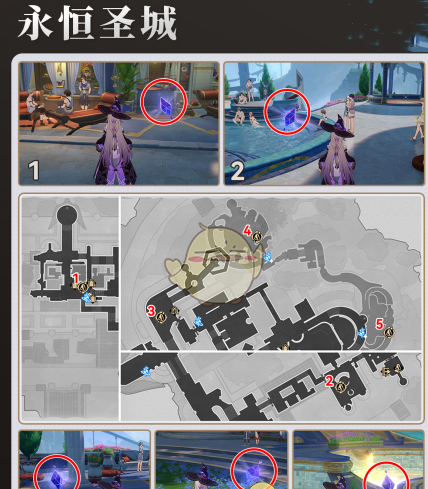 《崩坏：星穹铁道》窥探追忆残像位置大全