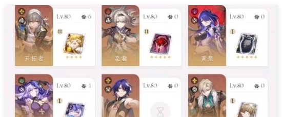 《崩坏：星穹铁道》尚神涅瑞特几命推荐