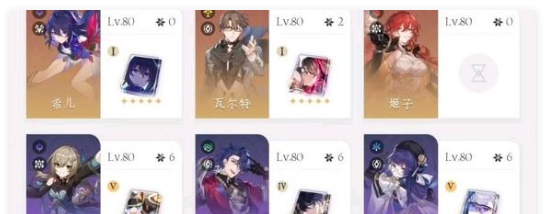 《崩坏：星穹铁道》尚神涅瑞特几命推荐