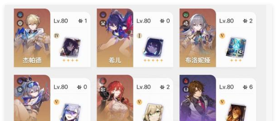 《崩坏：星穹铁道》尚神涅瑞特技能介绍