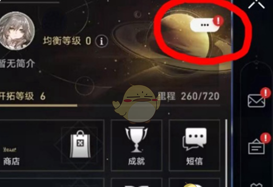 《崩坏：星穹铁道》翁法罗斯隐藏兑换码介绍