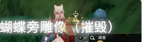 《崩坏：星穹铁道》呓语密林神悟树庭预言解谜攻略