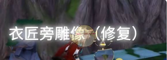 《崩坏：星穹铁道》呓语密林神悟树庭预言解谜攻略