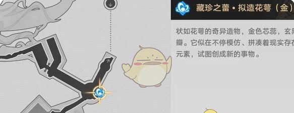 《崩坏：星穹铁道》呓语密林神悟树庭预言解谜攻略