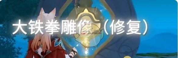 《崩坏：星穹铁道》呓语密林神悟树庭预言解谜攻略