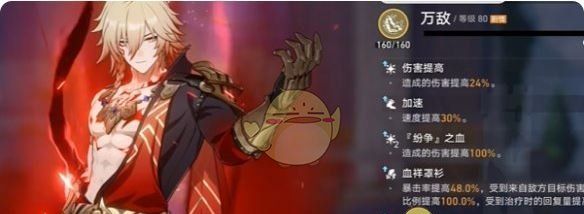 《崩坏：星穹铁道》以一人敌万人隐藏成就达成攻略