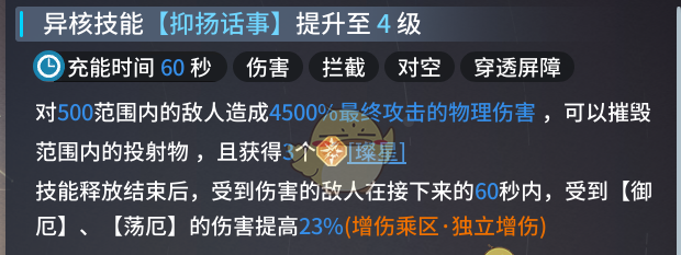 《白荆回廊》玄戈培养攻略大全