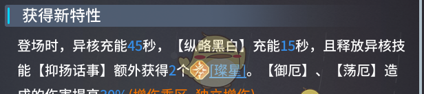 《白荆回廊》玄戈培养攻略大全