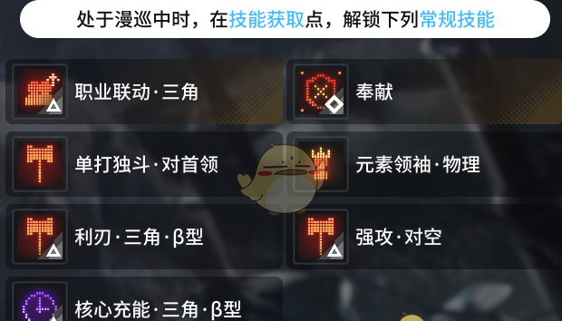 《白荆回廊》玄戈培养攻略大全