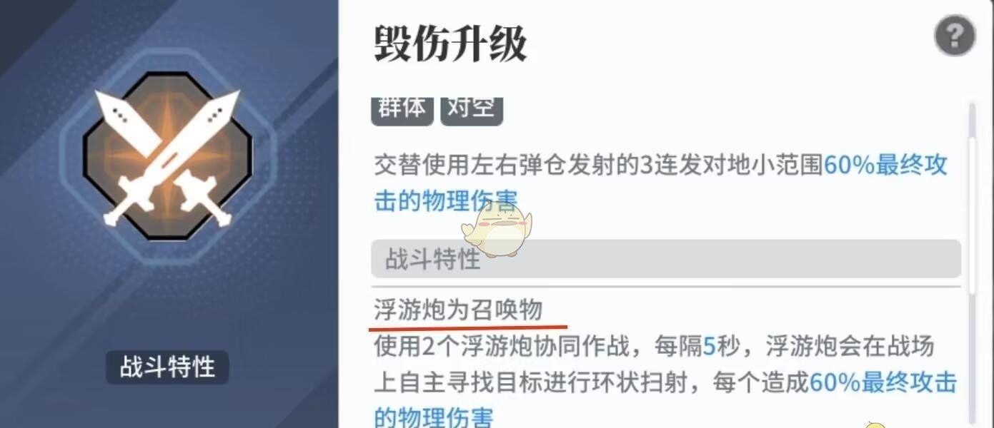 《白荆回廊》新手快速成型阵容