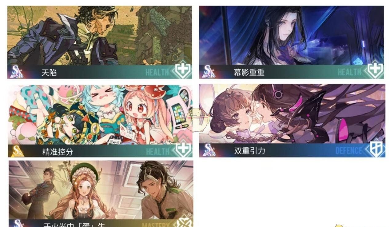《白荆回廊》新手快速成型阵容